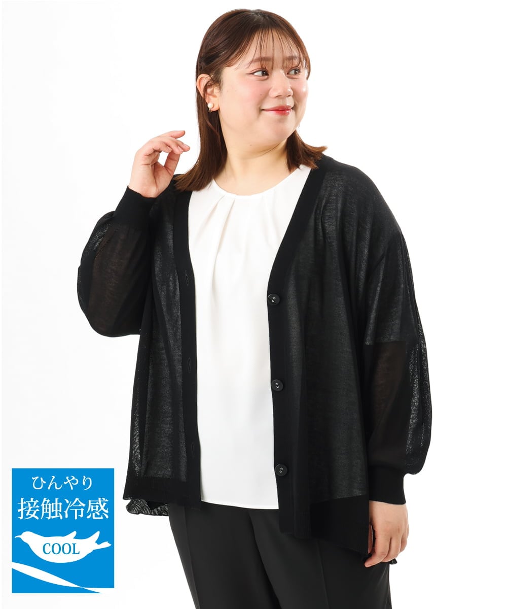 OLCGD07099 eur3(エウルキューブ) 【大きいサイズ/接触冷感】Vネックシア―カーディガン ブラック