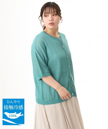 OLCHD12089 eur3 【大きいサイズ/接触冷感】ハーフスリーブカーディガン