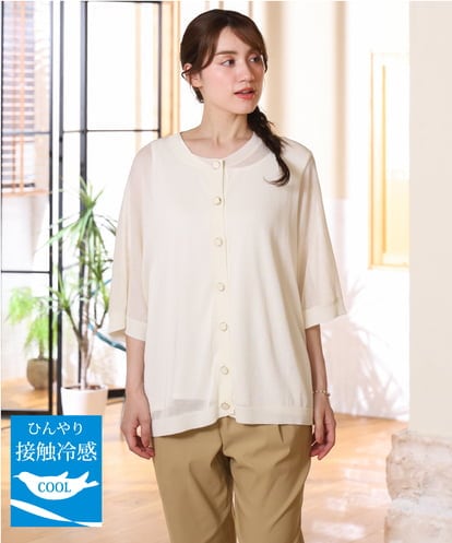 OLCHD12089 eur3 【大きいサイズ/接触冷感】ハーフスリーブカーディガン