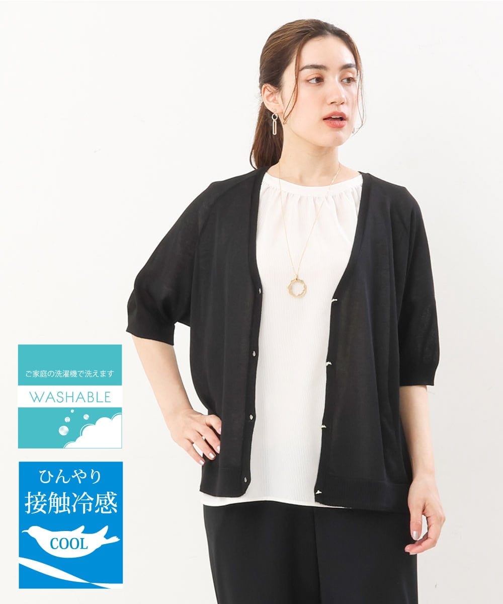 OLCIS19080 eur3(エウルキューブ) 【大きいサイズ/接触冷感】洗える5分袖カーディガン ブラック(94)