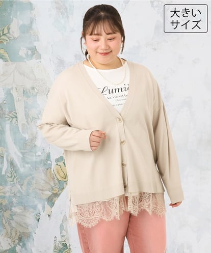 OLCKD03099 eur3 【大きいサイズ】裾レースVネックカーディガン