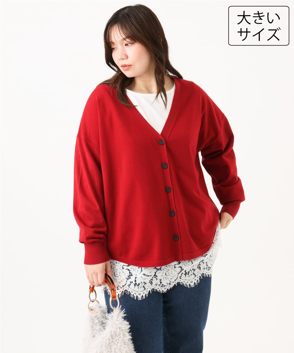 OLCLD06099 eur3 【大きいサイズ】ラウンドヘムVネックカーディガン