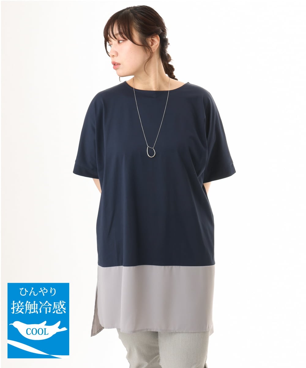 OLEHD26089 eur3(エウルキューブ) 【大きいサイズ/接触冷感】バイカラーコンビチュニック ネイビー