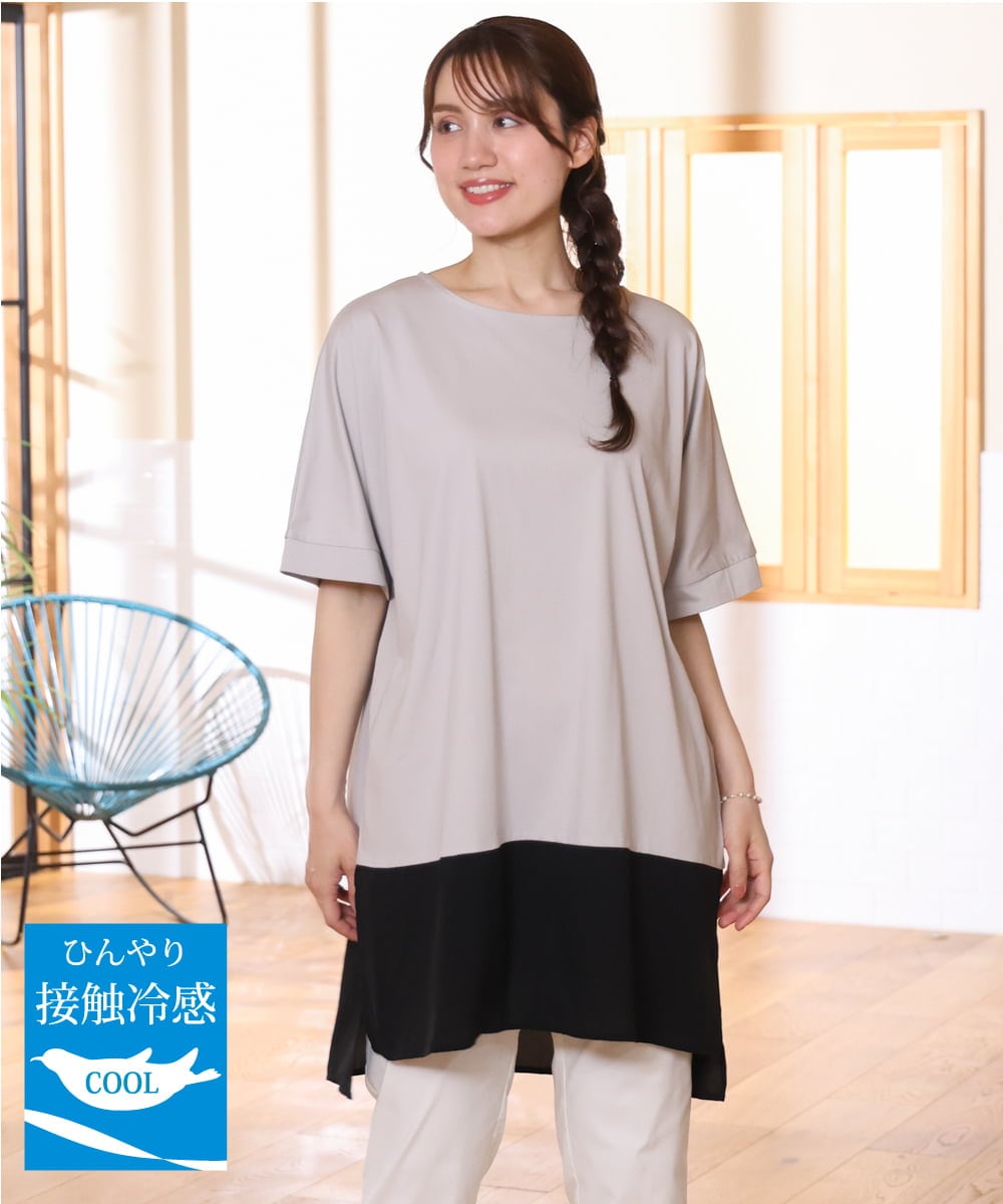 OLEHD26089 eur3(エウルキューブ) 【大きいサイズ/接触冷感】バイカラーコンビチュニック グレージュ