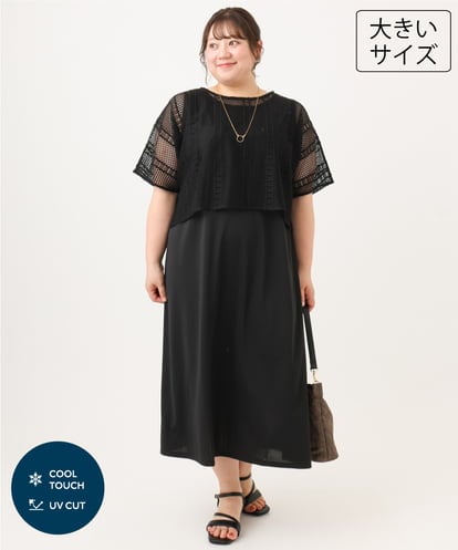OLEID27089 eur3 【大きいサイズ/接触冷感/UVカット】メッシュレイヤードワンピース