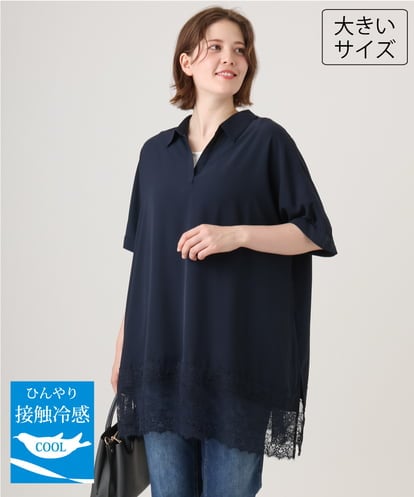 OLEID29099 eur3 【大きいサイズ/接触冷感】ヘムレースブラウスチュニック