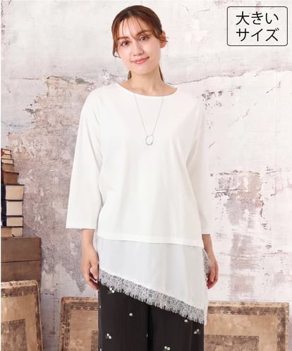 OLEKD13079 eur3 【WEB先行販売】【大きいサイズ】レイヤード風裾レースチュニック