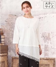 OLEKD13079 eur3(エウルキューブ) 【大きいサイズ】レイヤード風裾レースチュニック ホワイト