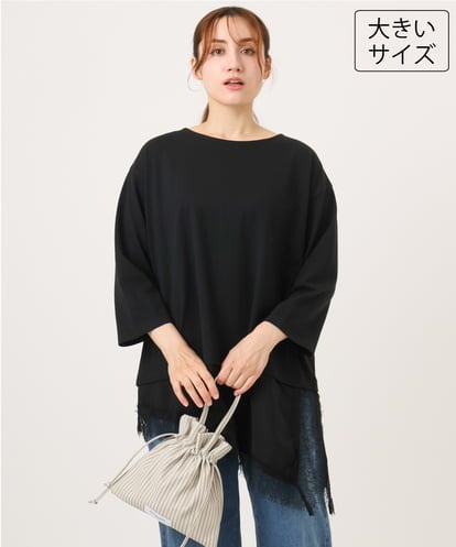 OLEKD13079 eur3 【WEB先行販売】【大きいサイズ】レイヤード風裾レースチュニック