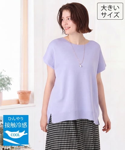 OLFID09079 eur3 【大きいサイズ/接触冷感】サイドスリットサマーニット