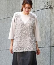 OLFJD05079 eur3(エウルキューブ) 【大きいサイズ】テープヤーンニットベスト アイボリー