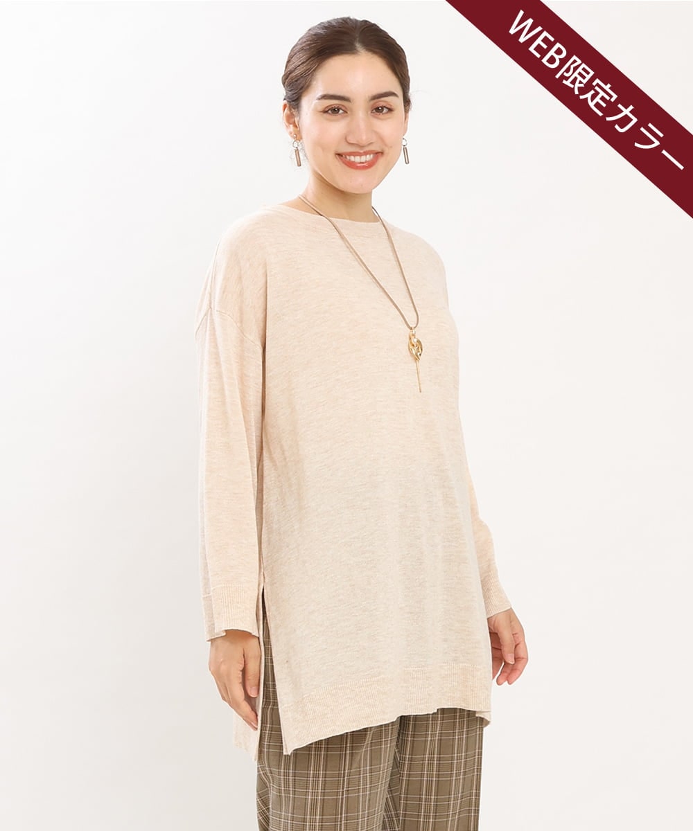 OLFKS08089 eur3(エウルキューブ) 【雑誌掲載】【大きいサイズ/11号サイズあり】薄手柔らかロングニット ベージュ(82)