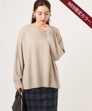 OLFLA07079 eur3(エウルキューブ) 【大きいサイズ】ボクシーシルエットニット ベージュ(82)（WEB限定カラー）