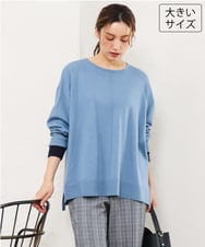 OLFLD07079 eur3(エウルキューブ) 【WEB先行販売】【野呂佳代さん着用/大きいサイズ】バイカラーレイヤード風ニット ライトブルー