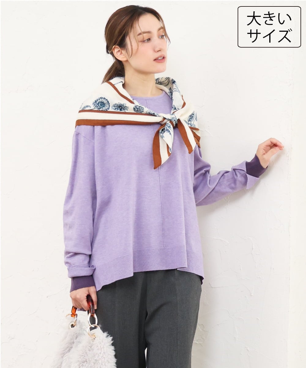 OLFLD07079 eur3(エウルキューブ) 【WEB先行販売】【野呂佳代さん着用/大きいサイズ】バイカラーレイヤード風ニット ラベンダー