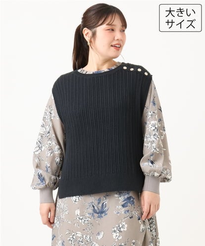 OLFLD08089 eur3 【WEB先行販売】【大きいサイズ】リブニットベスト