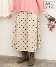 OLHKD09129 eur3(エウルキューブ) 【大きいサイズ】ドットプリントリバーシブルスカート ベージュ