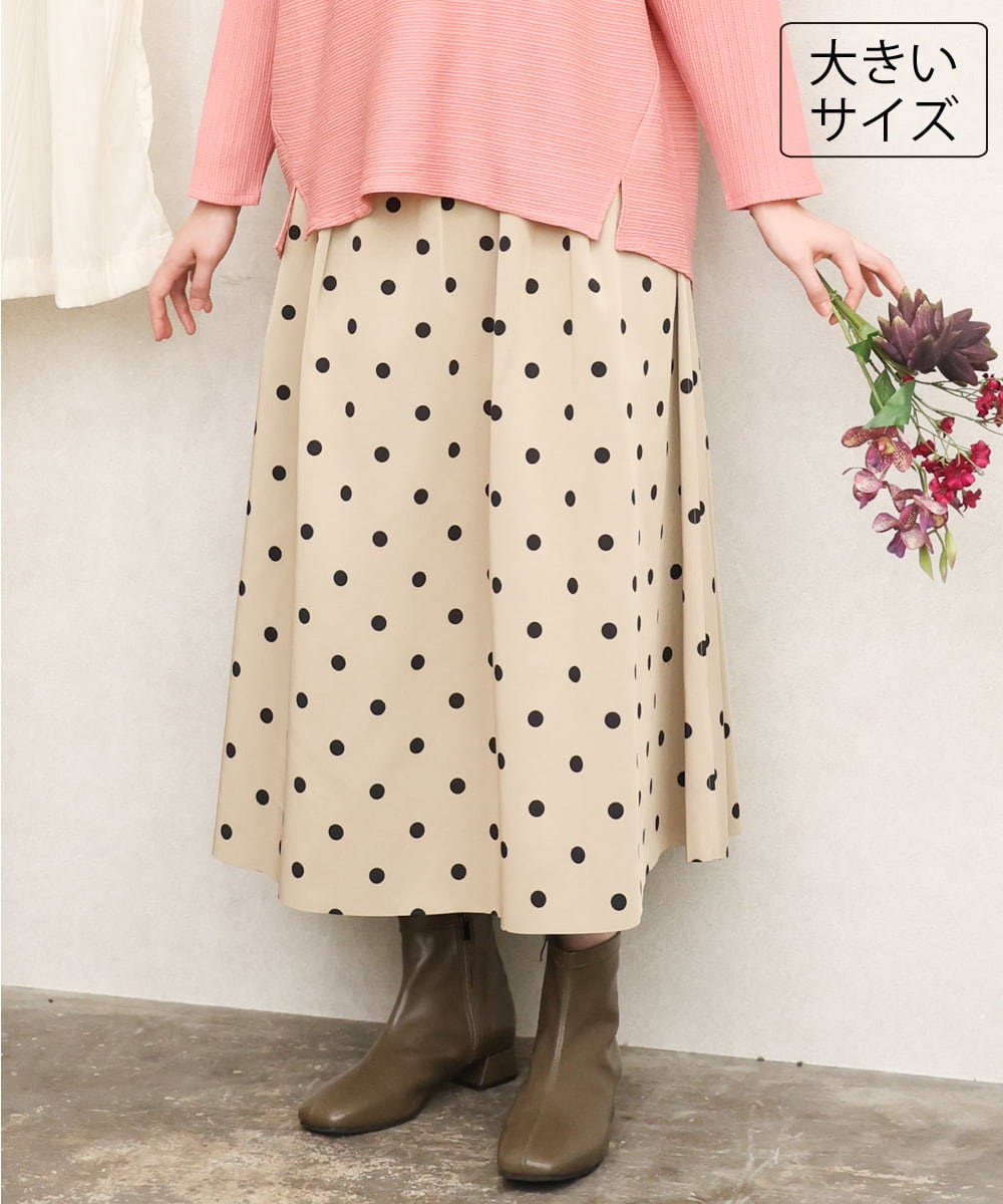 OLHKD09129 eur3 【大きいサイズ】ドットプリントリバーシブルスカート