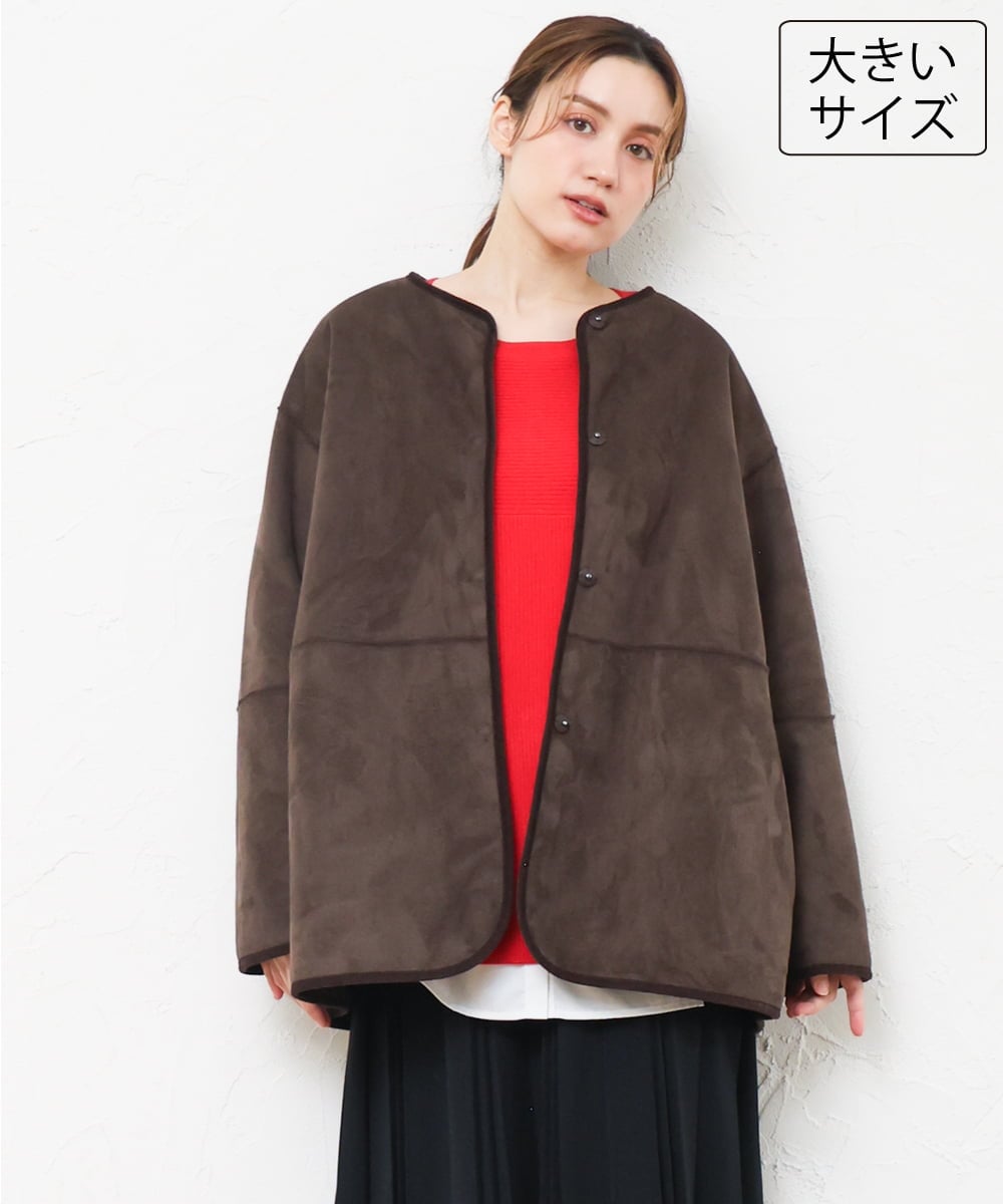 OLJLD05239 eur3(エウルキューブ) 【WEB先行販売】【大きいサイズ/リバーシブル】ノーカラーフェイクムートンコート ダークブラウン
