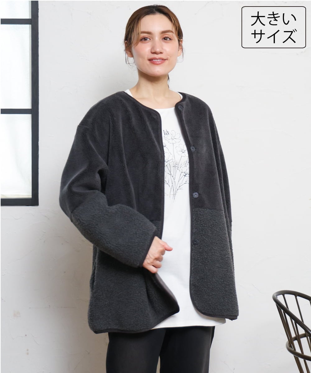 OLJLD05239 eur3(エウルキューブ) 【WEB先行販売】【大きいサイズ/リバーシブル】ノーカラーフェイクムートンコート ダークグレー