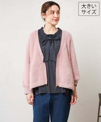 OLJLD11119 eur3 【大きいサイズ】フラッフィージップジャケット