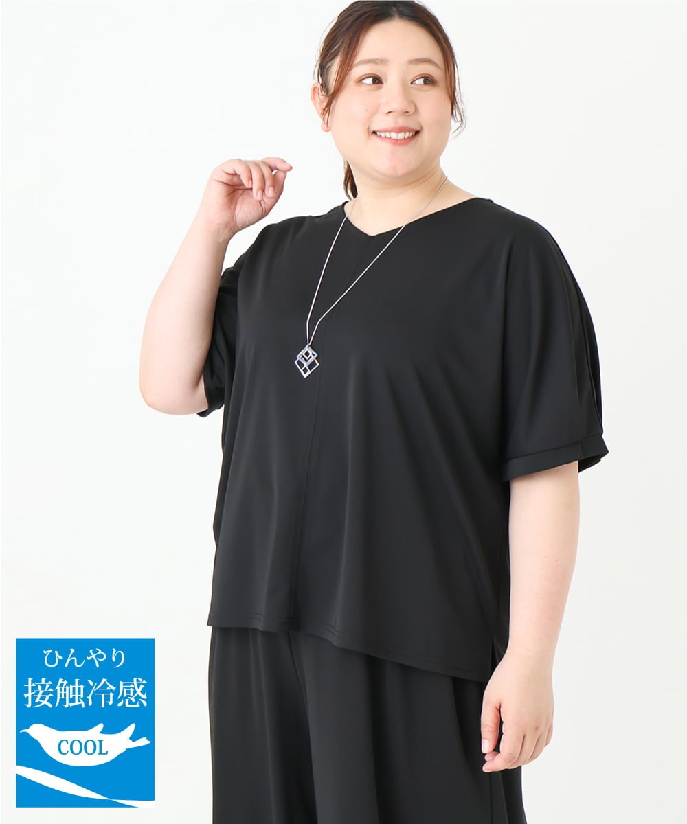 OLKGV24069 eur3(エウルキューブ) 【大きいサイズ/接触冷感/セットアップ対応】Vネックジャージートップス ブラック(94)