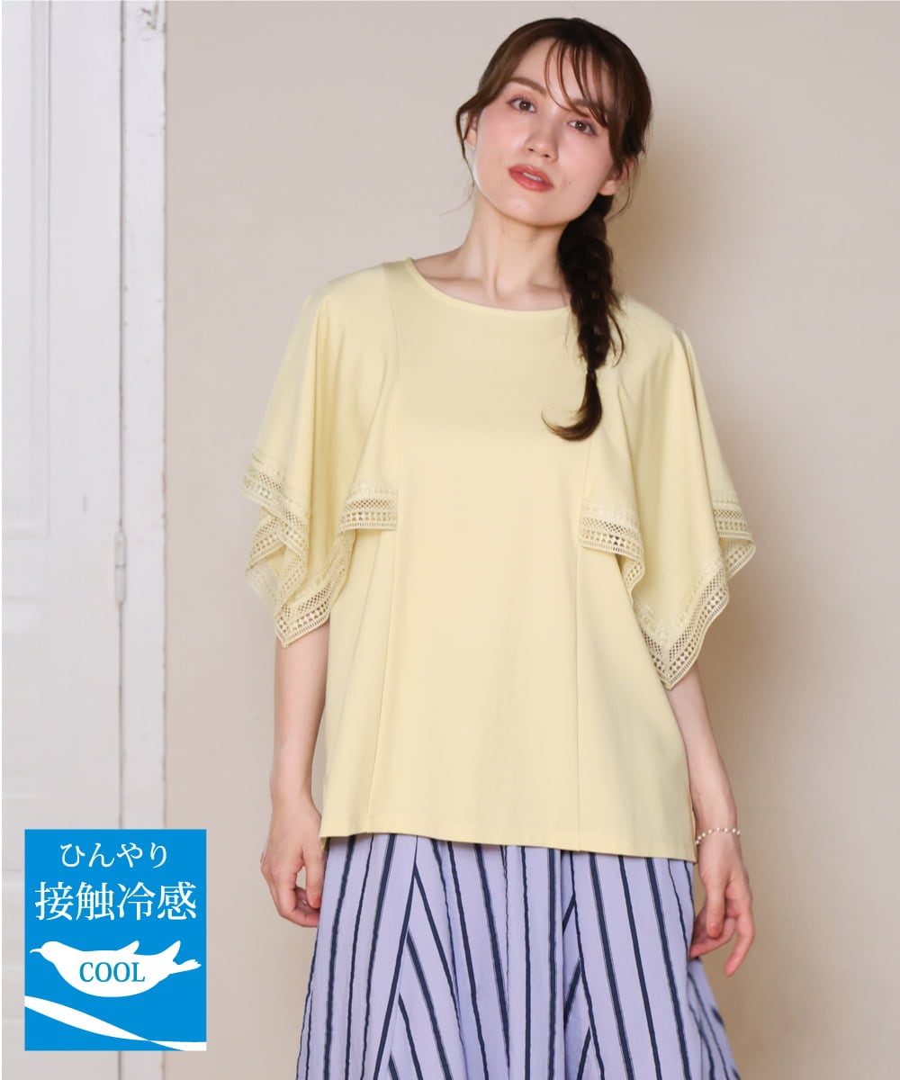 OLKHD31069 eur3(エウルキューブ) 【大きいサイズ/a.v.v×eur3】接触冷感ハンカチーフスリーブカットソー ライトイエロー