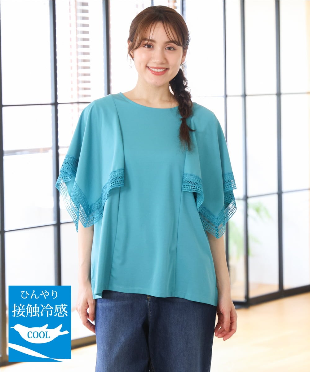OLKHD31069 eur3(エウルキューブ) 【大きいサイズ/a.v.v×eur3】接触冷感ハンカチーフスリーブカットソー グリーン