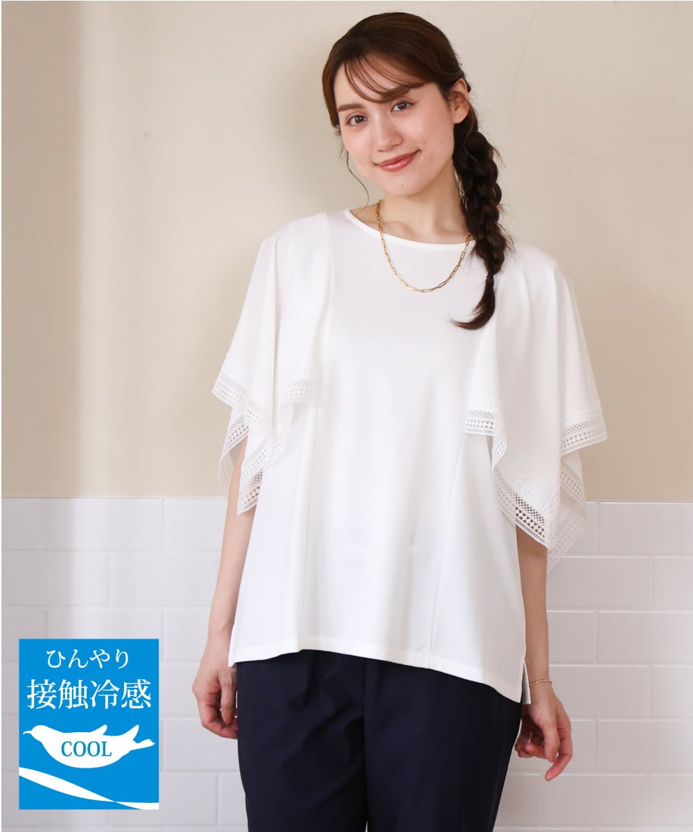 OLKHD31069 eur3(エウルキューブ) 【大きいサイズ/a.v.v×eur3】接触冷感ハンカチーフスリーブカットソー アイボリー