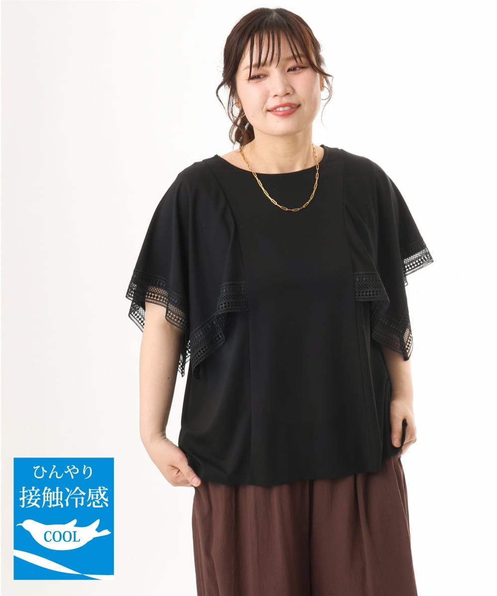 OLKHD31069 eur3(エウルキューブ) 【大きいサイズ/a.v.v×eur3】接触冷感ハンカチーフスリーブカットソー ブラック