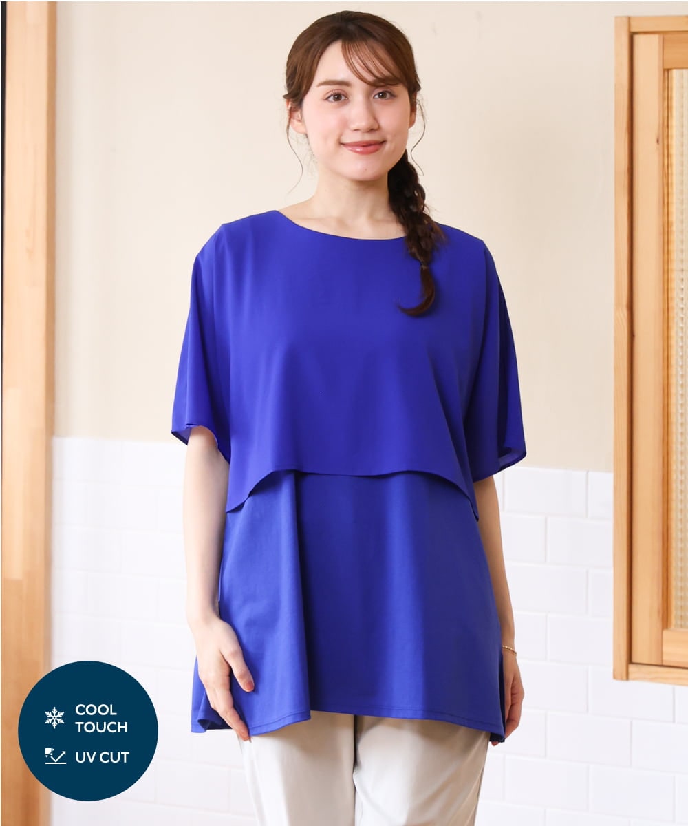 OLKHD32064 eur3(エウルキューブ) 【大きいサイズ/UVカット】接触冷感ケープデザインカットソー ブルー