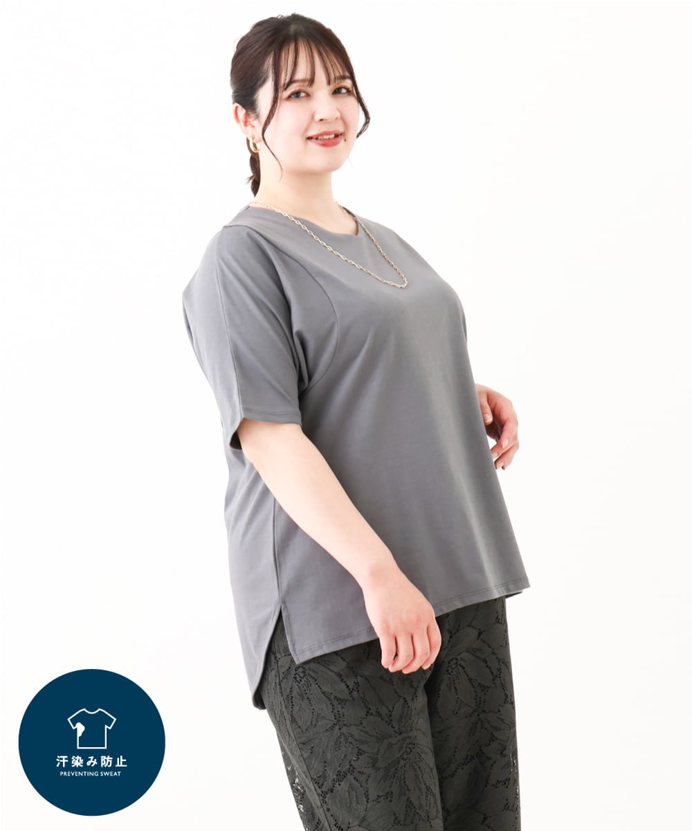 OLKHV13064 eur3(エウルキューブ) 【大きいサイズ/汗染み防止】Vネックカットソー ダークグレー(93)