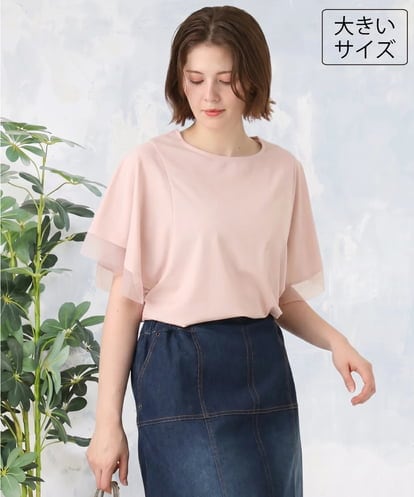 OLKID44064  【大きいサイズ/a.v.v×eur3】シアー切替フレアスリーブトップス
