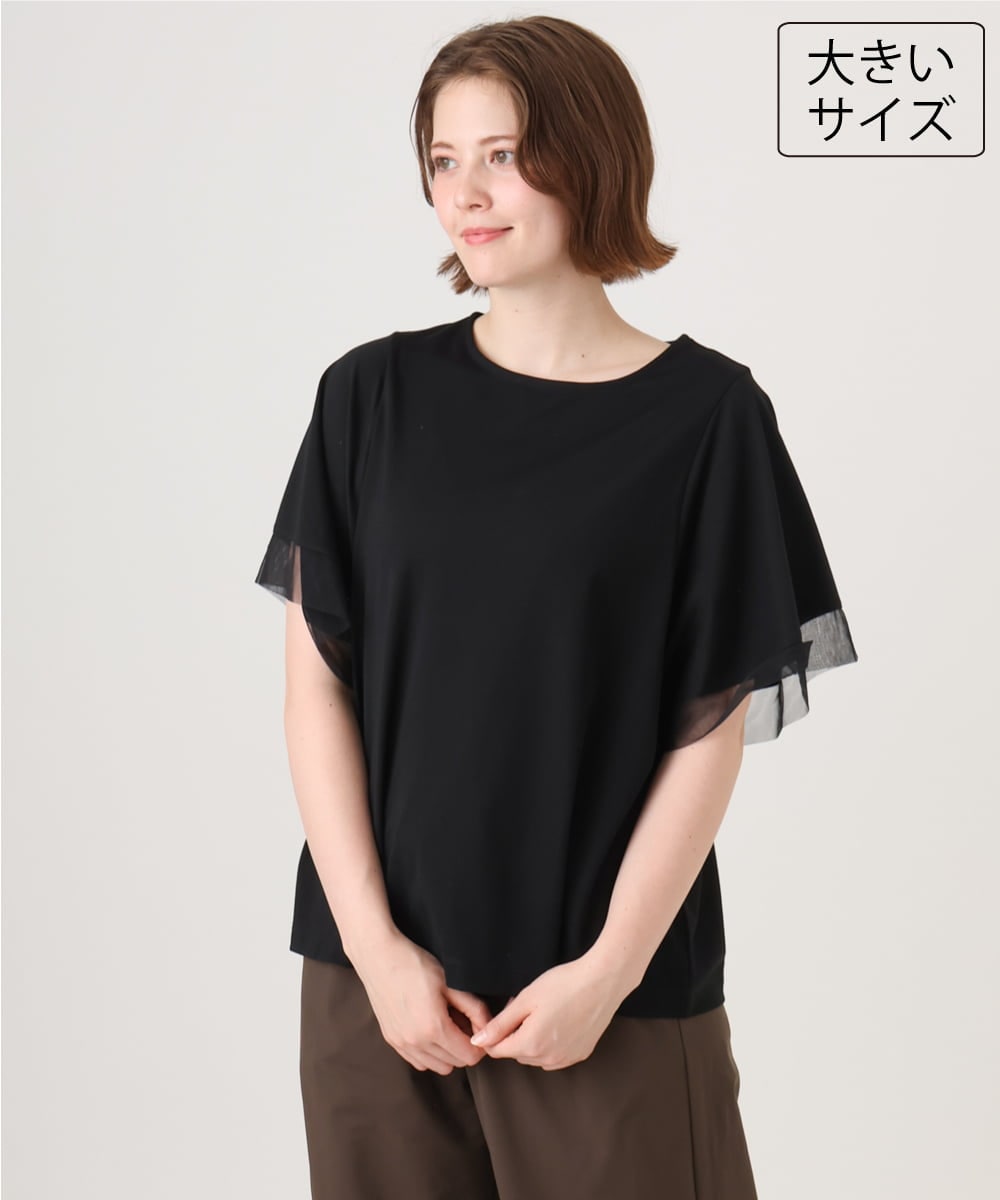 OLKID44064 eur3 【大きいサイズ/a.v.v×eur3】シアー切替フレアスリーブトップス