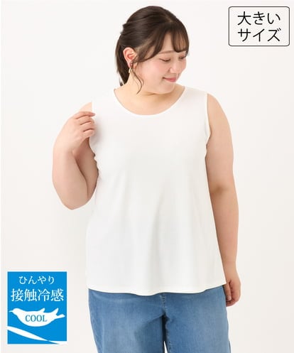 OLKID53044 eur3 【大きいサイズ/接触冷感】リブラウンドネックタンクトップ