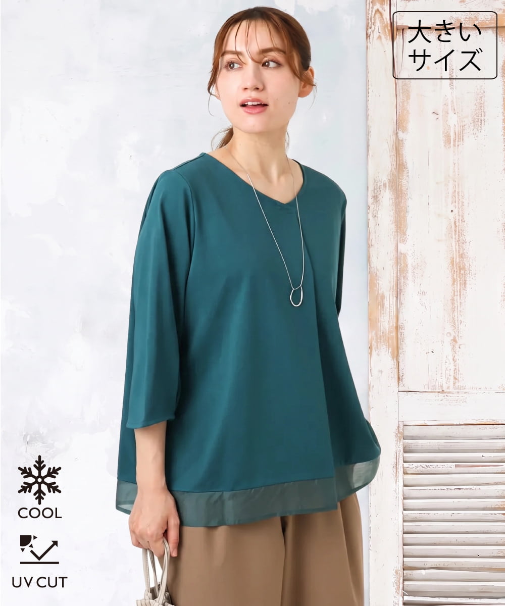 OLKJD01079 eur3(エウルキューブ) 【大きいサイズ/接触冷感/UVカット】Vネック裾シア―カットソー グリーン