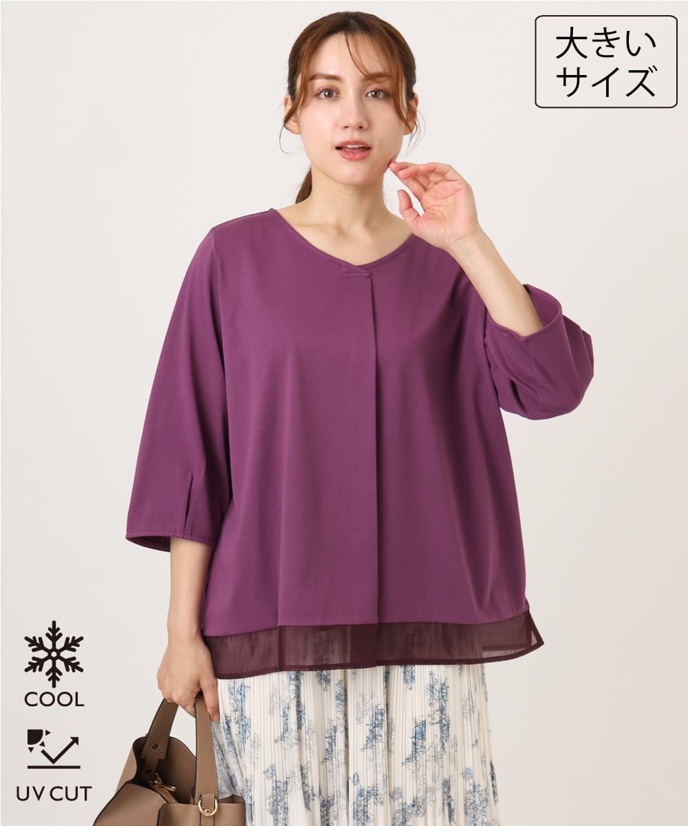 OLKJD01079 eur3(エウルキューブ) 【大きいサイズ/接触冷感/UVカット】Vネック裾シア―カットソー パープル