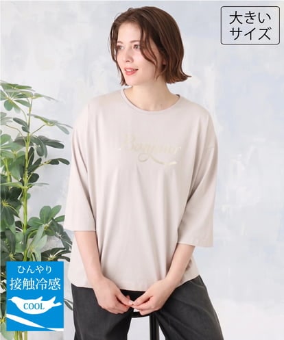 OLKJD05069 eur3 【大きいサイズ】ドロップショルダーロゴTシャツ