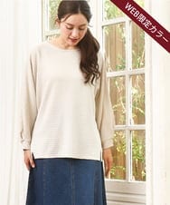 OLKKA08069 eur3(エウルキューブ) 【大きいサイズ】シャーリングジャージープルオーバー アイボリー(80)（WEB限定カラー）