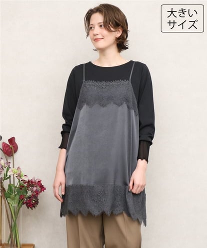 OLKKD08119 eur3 【大きいサイズ】レースキャミ×袖シア―トップスセット