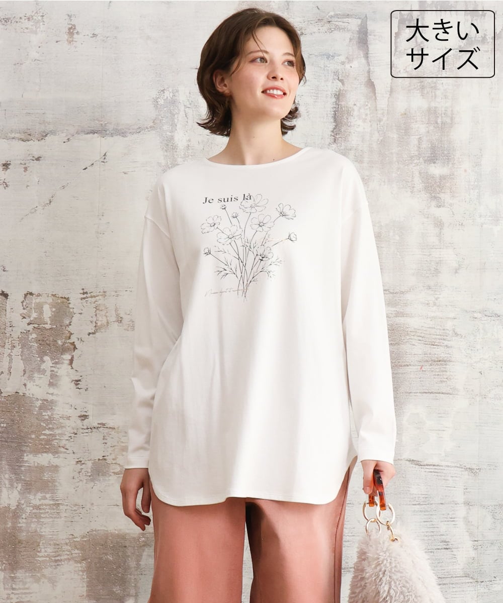 OLKKD10064 eur3(エウルキューブ) 【大きいサイズ】プリント長袖Tシャツ ホワイト