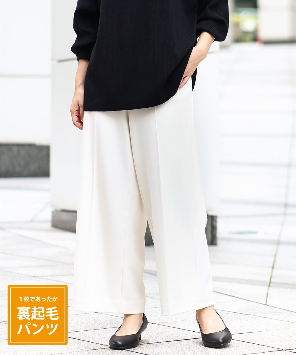 OLLAA15099 eur3(エウルキューブ) 【大きいサイズ】ロイヤルヒートワイドストレートパンツ ホワイト(90)