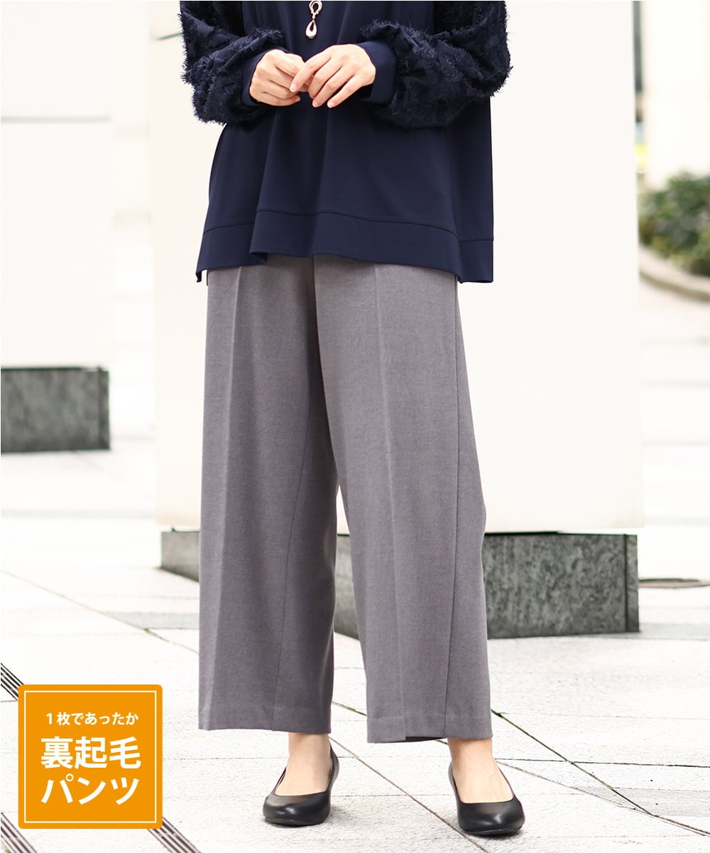 OLLAA15099 eur3(エウルキューブ) 【大きいサイズ】ロイヤルヒートワイドストレートパンツ グレー(92)
