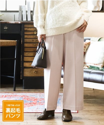 OLLAD11099  【大きいサイズ】ロイヤルヒート裏起毛ワイドパンツ
