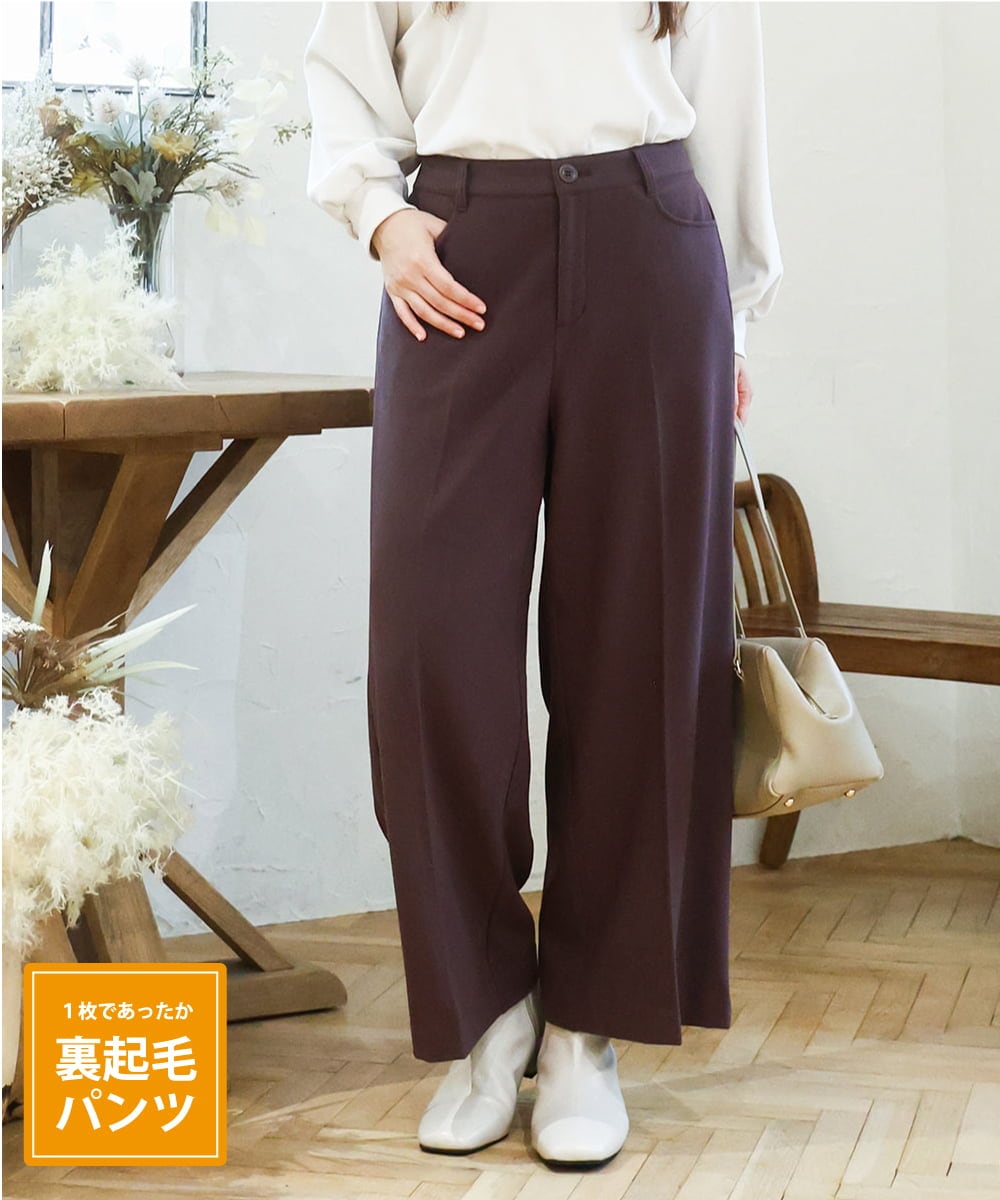 OLLAD11099 eur3(エウルキューブ) 【大きいサイズ】ロイヤルヒート裏起毛ワイドパンツ ダークブラウン(87)