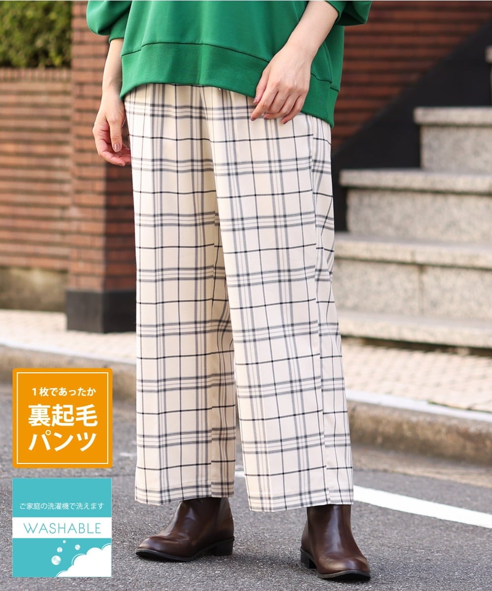 OLLAS24080 eur3(エウルキューブ) 【大きいサイズ/a.v.v×eur3】チェック柄ワイドストレートパンツ アイボリー(80)