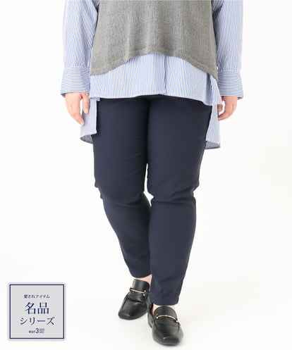 OLLFA10089  【シリーズ累計販売2万枚！/大きいサイズ】さらさらストレッチテーパードパンツ