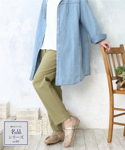 OLLFD27089  【大きいサイズ】さらさらストレッチストレートパンツ