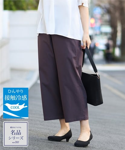 OLLFV12099  【大きいサイズ】さらさらストレッチワイドパンツ