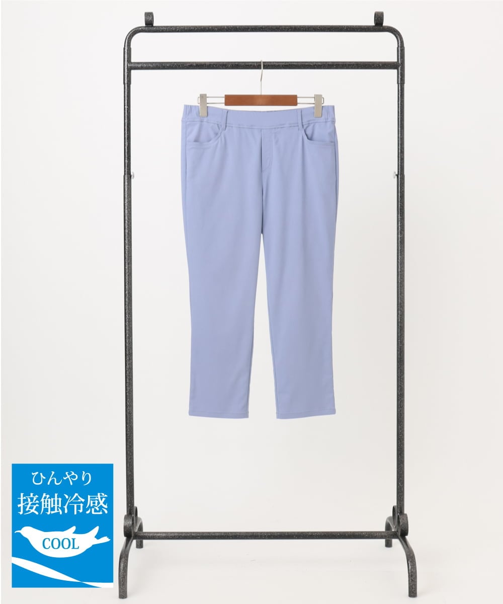 OLLGA26089 eur3(エウルキューブ) 【大きいサイズ/接触冷感】サマーハイパーカットレングスパンツ ブルー(55)